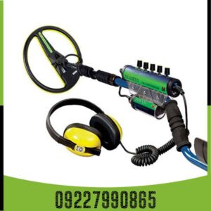 فلزیاب اسکالیبر