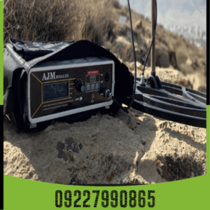 ردیاب فرکانسی چلنجر