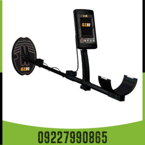 فلزیاب بوقی QZ80