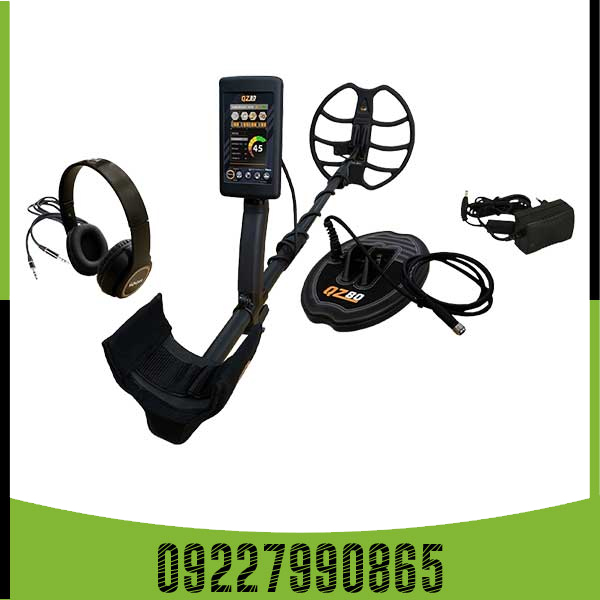 فلزیاب بوقی QZ80