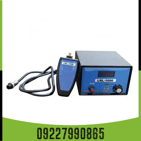ردیاب LRL 1000 PRO