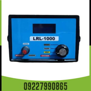 ردیاب LRL 1000 PRO