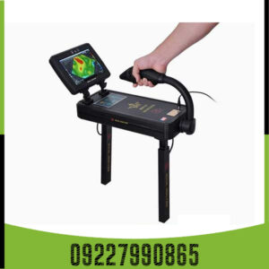 اسکنر رویال آنالایزر