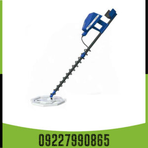فلزیاب آژاکس تروپیک