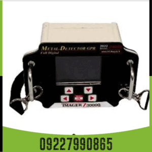 فلزیاب ایمیجر Z30000؛ تصویربرداری حرفه‌ای تا عمق ۳۰ متر با فناوری رادار آرایه‌ای