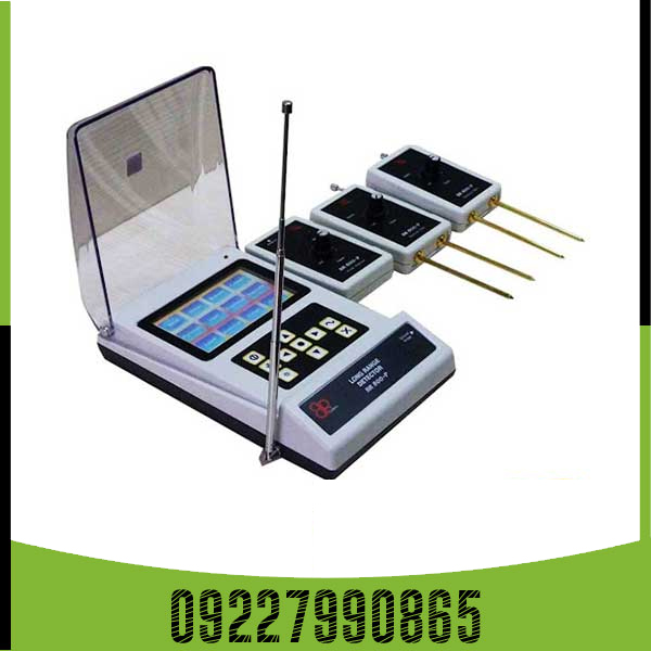 ردیاب بی آر 800 پی