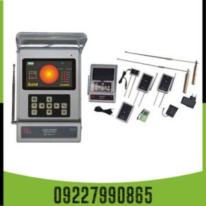 ردیاب بی آر 800 پی