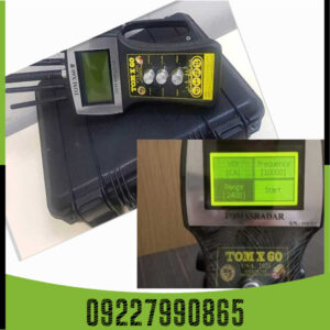ردیاب تام ایکس ۶۰