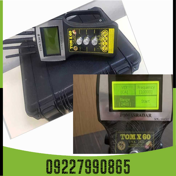 ردیاب تام ایکس ۶۰