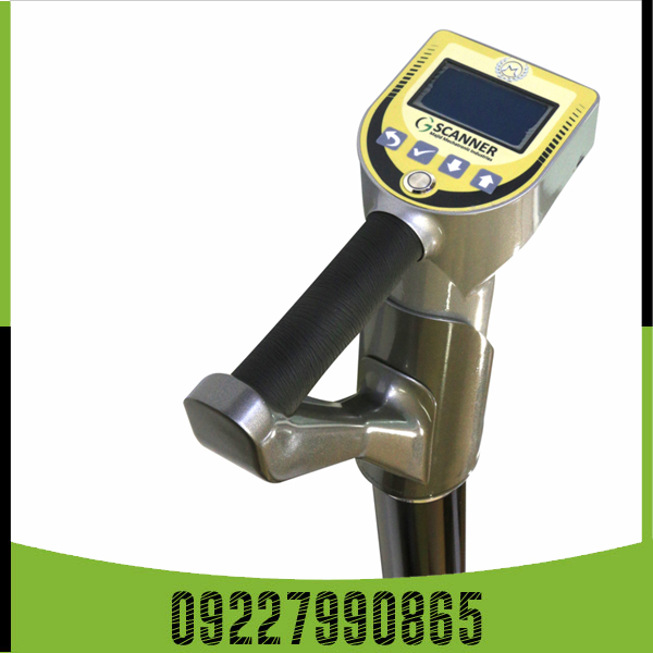 فلزیاب G SCANNER PRO