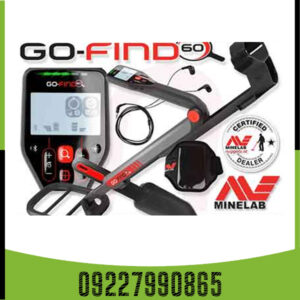 فلزیاب بوقی گوفایند 60