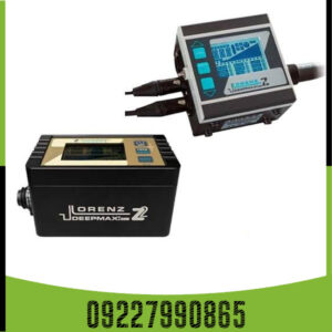 بررسی تفاوت عملکرد و عمق کاوش Lorenz Z1 و Z2
