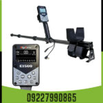 بررسی فلزیاب الگوفورس E1500