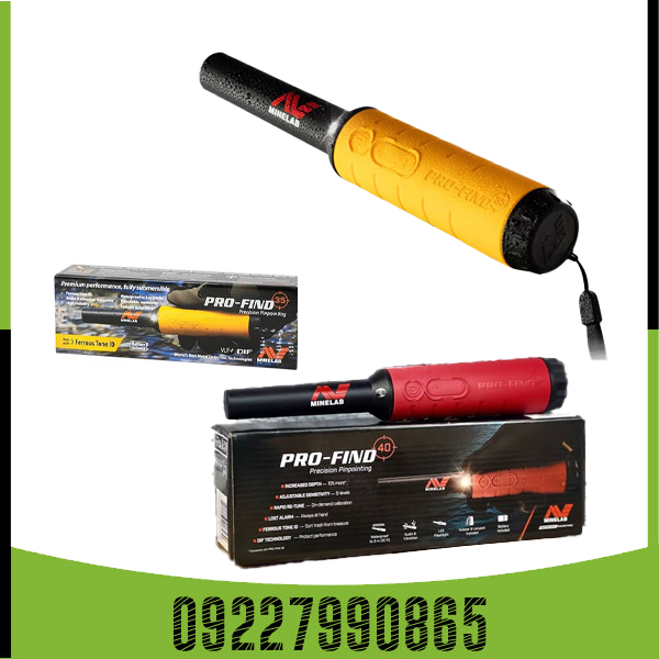 1. مقایسه پین پوینتر ماینلب Pro Find 40 و Pro Find 35؛ کدام را بخریم؟