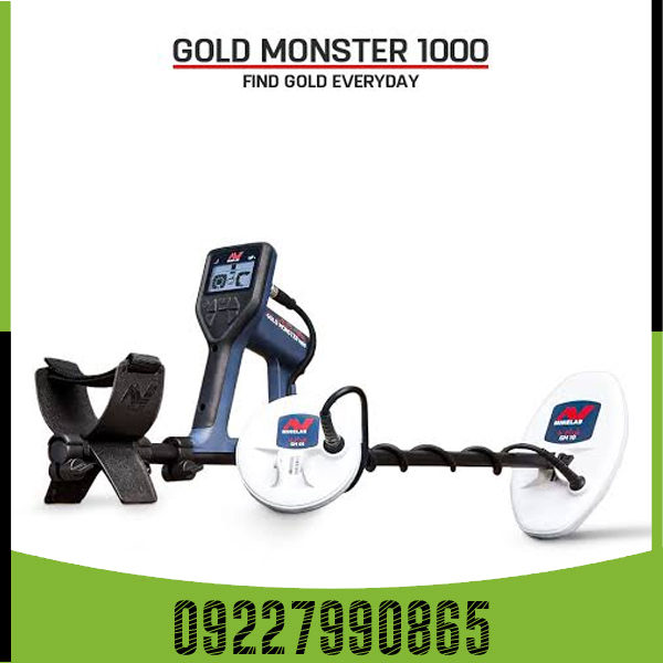 فلزیاب ماینلب مدل گلد مانستر 1000