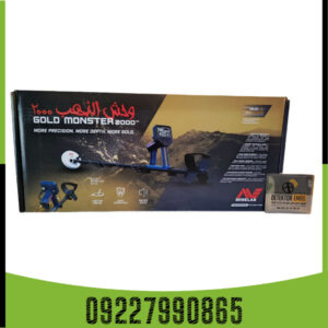 بررسی تخصصی فلزیاب گلد مانستر ۲۰۰۰ از برند ماینلب