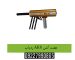 ردیاب-AKS-هفت-آنتن