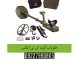 فلزیاب گرت ای تی ایکس