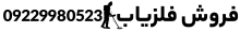 goldganjyab-logo